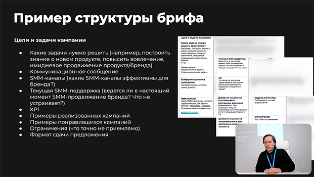 обучение на курсе SMM - менеджер